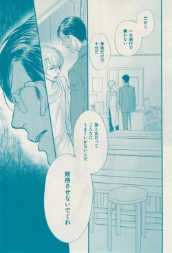 Page 155 of 花音 2015-01