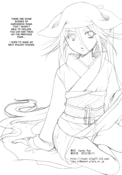 Page 33 of Mushibugyouchan no Muchi ni Seiteki ni Tsukekomu Hon