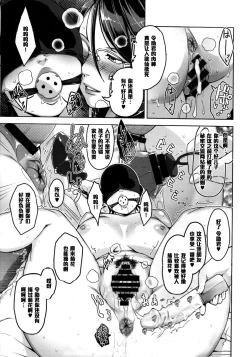 Page 28 of ANOTHER WIFE