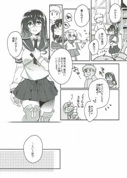 Page 3 of Shiawase Teitoku Seikatsu