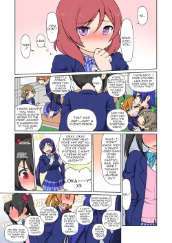 Page 5 of Makichan to Ecchi suru Hon