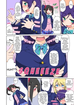 Page 4 of Makichan to Ecchi suru Hon
