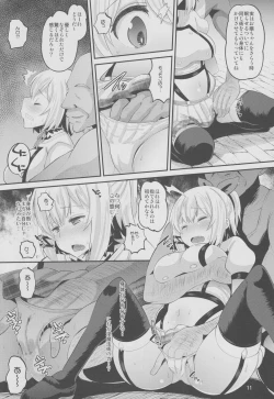 Page 10 of Inma-jutsu Kyousei Koubi