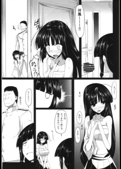Page 9 of Shouhousama