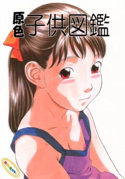 Page 437 of Hikari Hayashibara - Lolita Girl Coloured