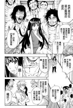 Page 107 of W-C Water Closet