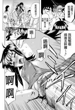 Page 111 of W-C Water Closet