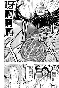 Page 113 of W-C Water Closet