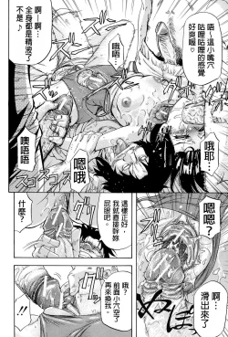 Page 119 of W-C Water Closet