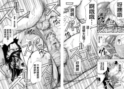 Page 124 of W-C Water Closet