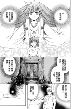 Page 132 of W-C Water Closet