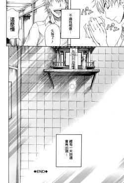 Page 138 of W-C Water Closet