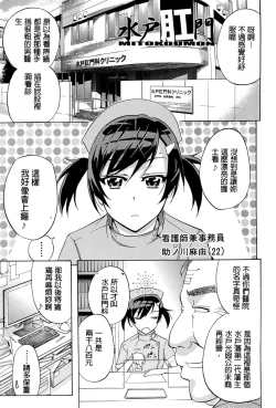 Page 139 of W-C Water Closet