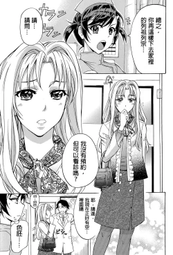 Page 141 of W-C Water Closet