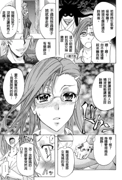 Page 14 of W-C Water Closet