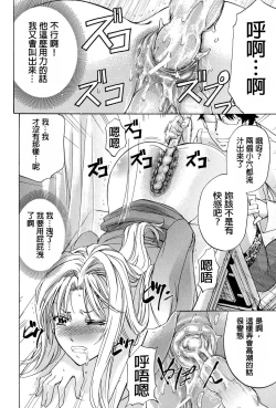 Page 150 of W-C Water Closet