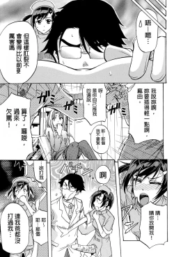 Page 153 of W-C Water Closet