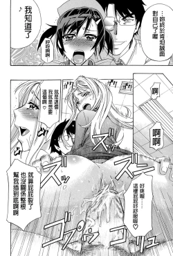 Page 160 of W-C Water Closet