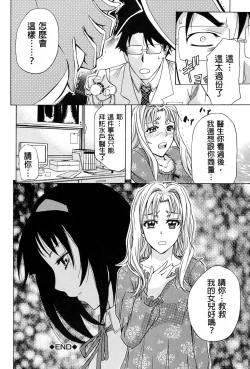 Page 173 of W-C Water Closet