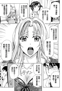 Page 176 of W-C Water Closet