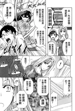 Page 178 of W-C Water Closet