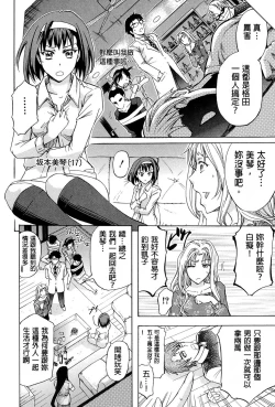 Page 183 of W-C Water Closet