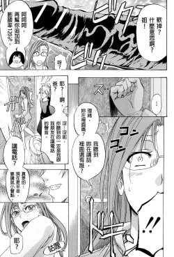 Page 18 of W-C Water Closet