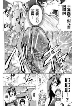 Page 195 of W-C Water Closet