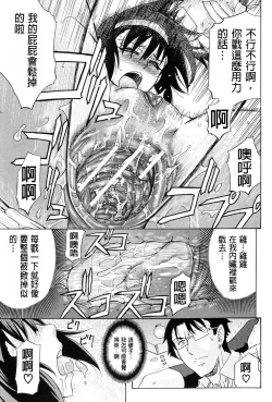 Page 202 of W-C Water Closet