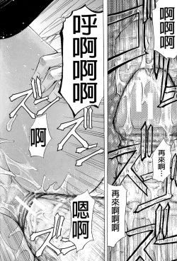 Page 205 of W-C Water Closet