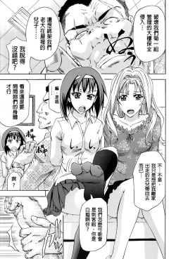 Page 213 of W-C Water Closet