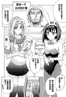 Page 222 of W-C Water Closet