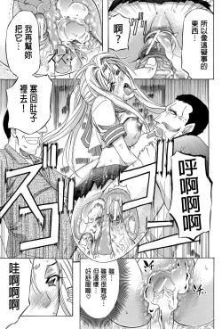 Page 235 of W-C Water Closet