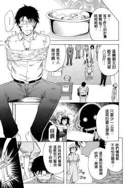 Page 244 of W-C Water Closet