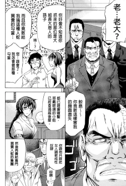 Page 250 of W-C Water Closet