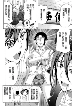 Page 252 of W-C Water Closet