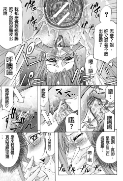 Page 27 of W-C Water Closet