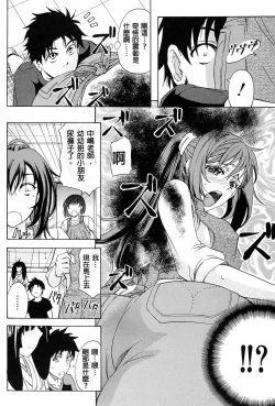 Page 38 of W-C Water Closet