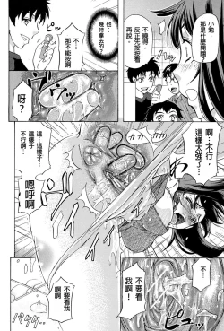 Page 46 of W-C Water Closet