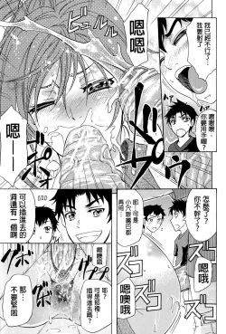 Page 55 of W-C Water Closet