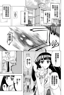 Page 63 of W-C Water Closet