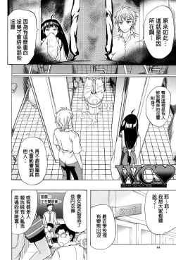 Page 64 of W-C Water Closet