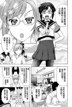 Page 65 of W-C Water Closet