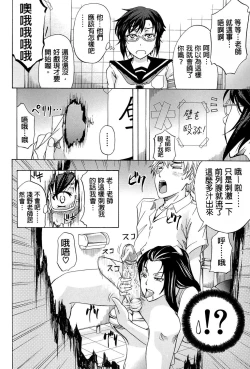 Page 70 of W-C Water Closet