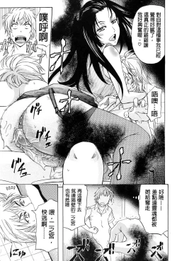 Page 73 of W-C Water Closet