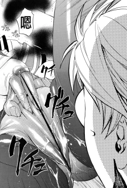 Page 74 of W-C Water Closet