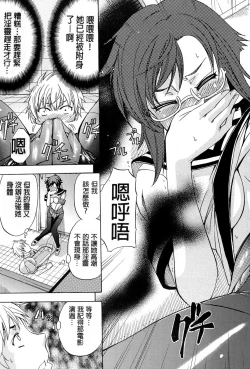 Page 76 of W-C Water Closet