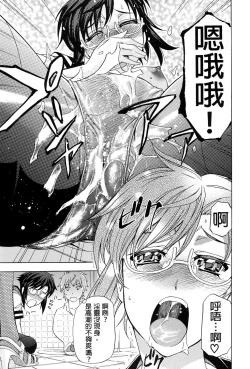 Page 80 of W-C Water Closet