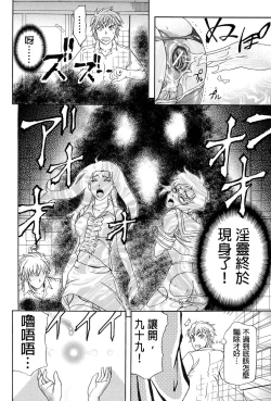 Page 95 of W-C Water Closet