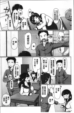 Page 64 of ねぇ キミの童貞ちょーだい
